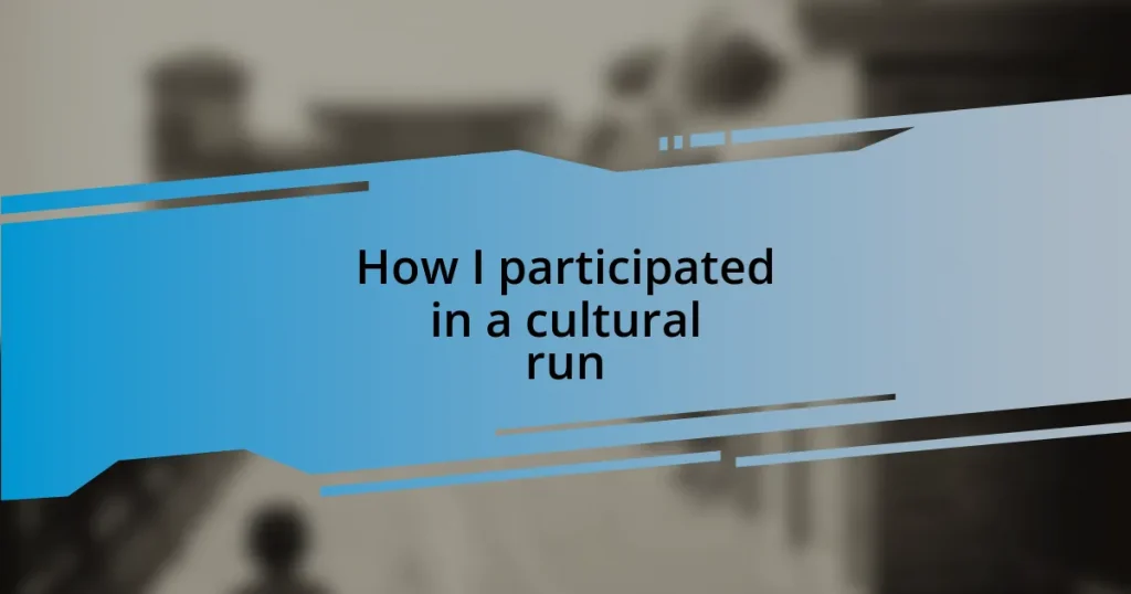 How I participated in a cultural run