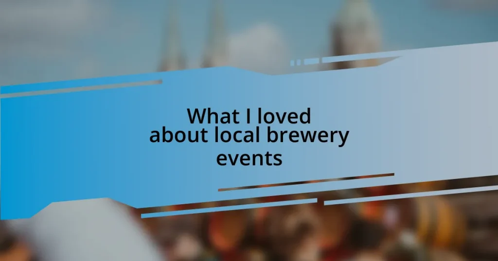 What I loved about local brewery events